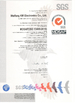 ประเทศจีน Weifang KM Electronics Co., Ltd. รับรอง